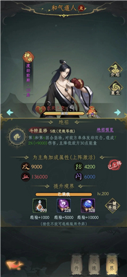 一起来修仙