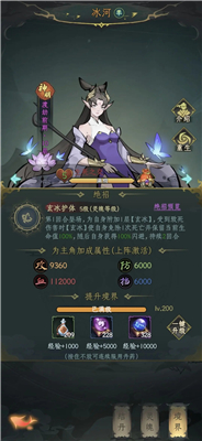 一起来修仙