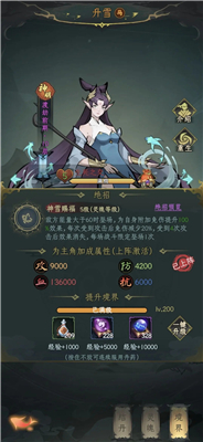 一起来修仙