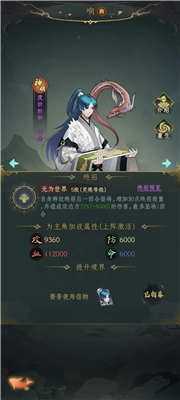 一起来修仙