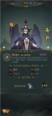 一起来修仙