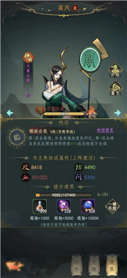 一起来修仙
