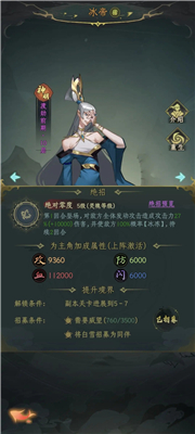 一起来修仙