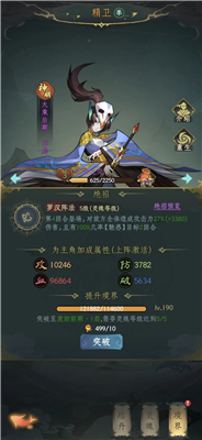 一起来修仙