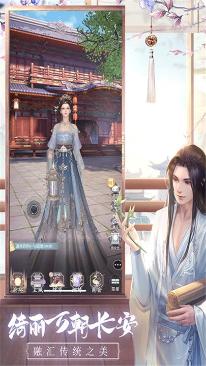 盛唐烟雨游戏4