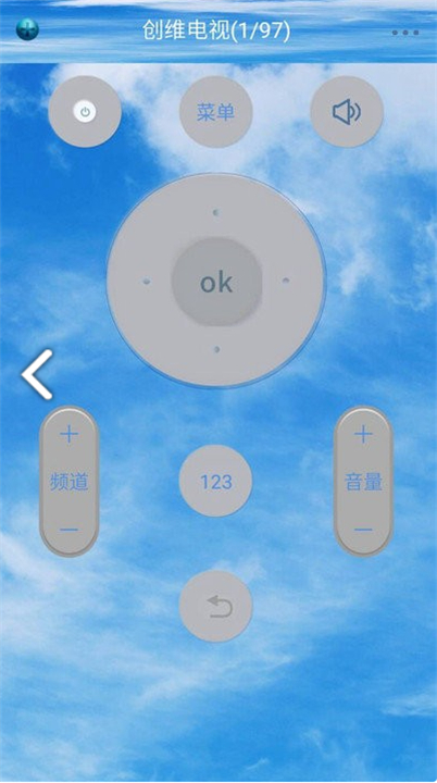 空调万能遥控器王3