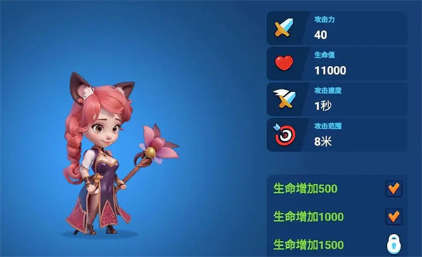 决战幻境
