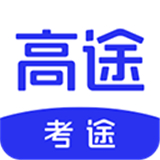 考途搜题