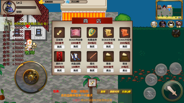 我的传奇我是传奇