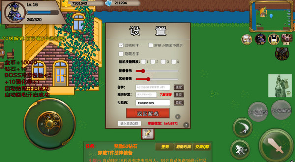 我的传奇我是传奇