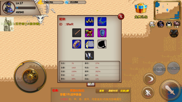 我的传奇我是传奇