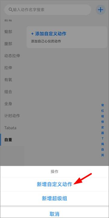 训记