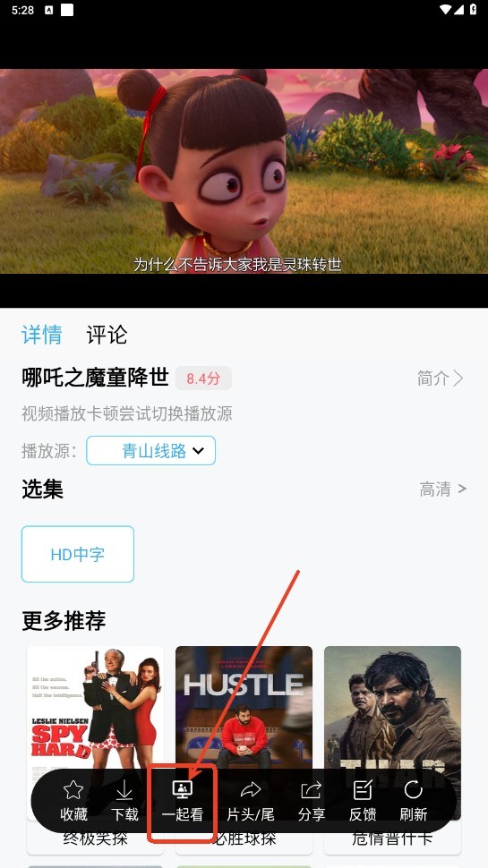 边缘视频安卓版