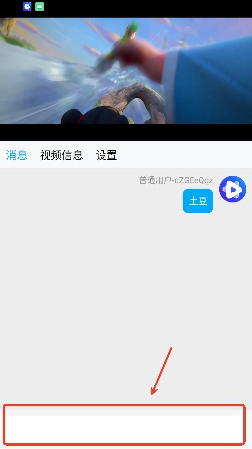 边缘视频安卓版