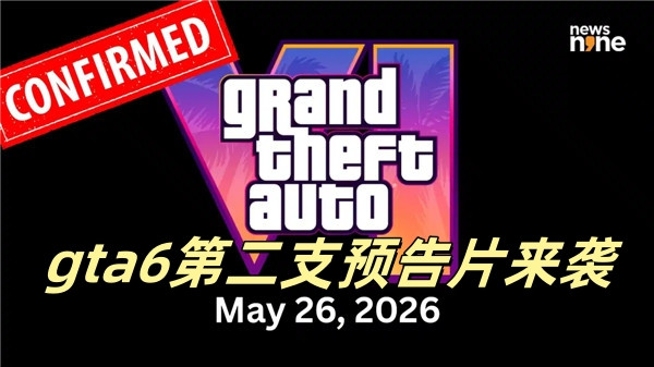 gta6第二支预告片来袭