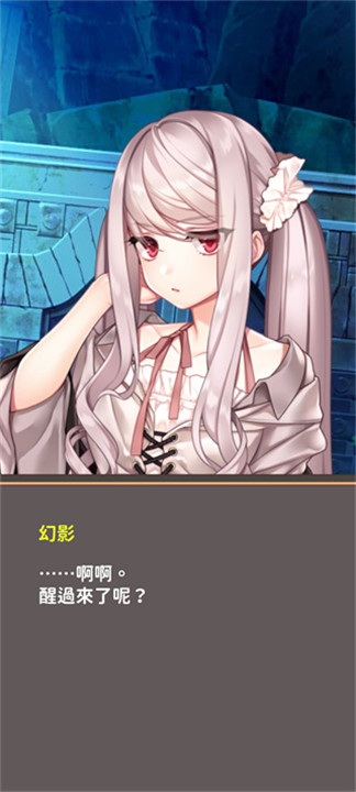 创世魔法师手游