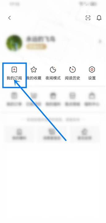 界面新闻