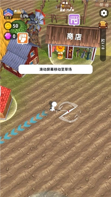 割草的100种方式