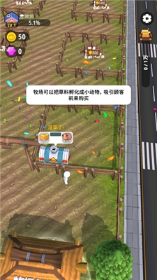 割草的100种方式