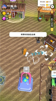 割草的100种方式