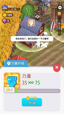 割草的100种方式