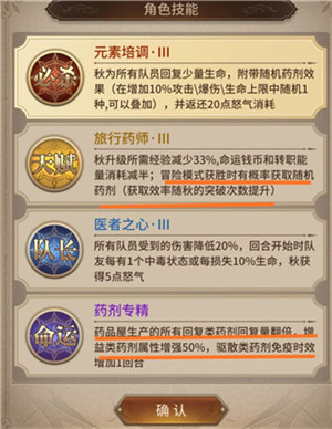 血族