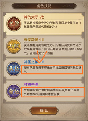 血族