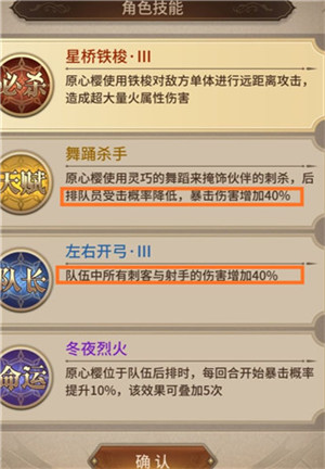 血族