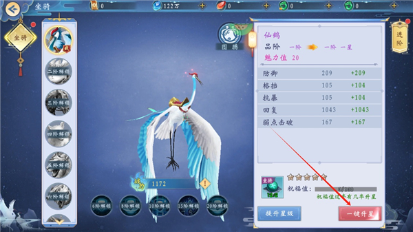 破晓九天