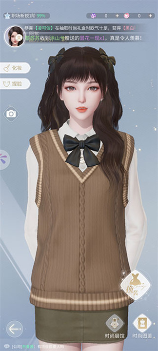 杜拉拉升职记手游