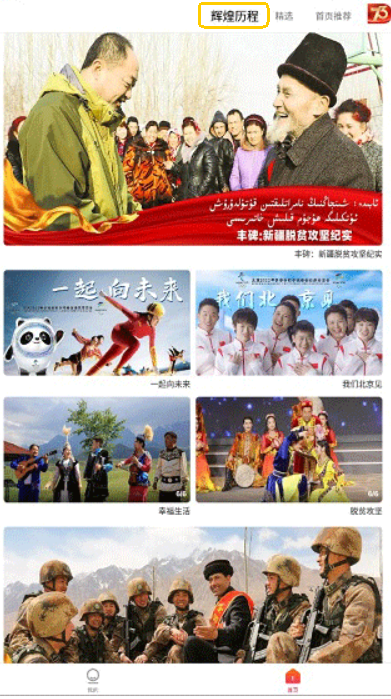 koznak维语电影
