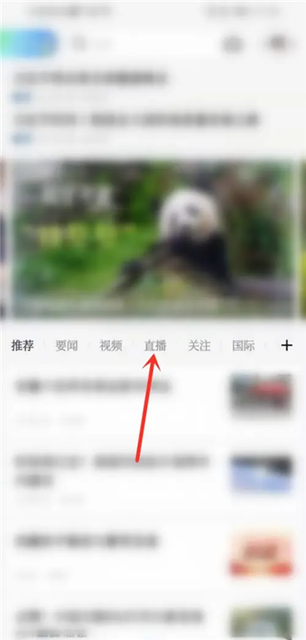 新华社