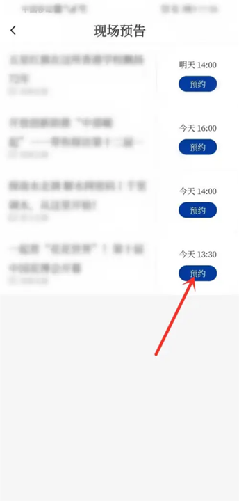新华社
