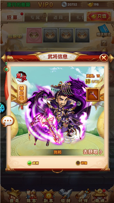 攻守兼备