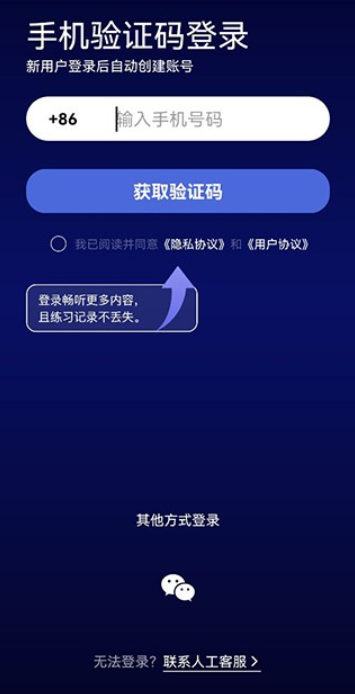 熊猫睡眠app安卓版