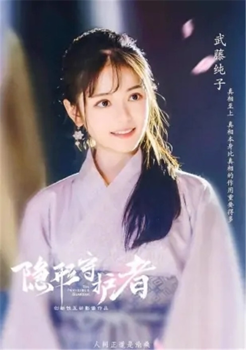 隐形守护者安卓版