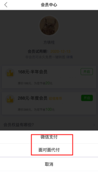 微商相册