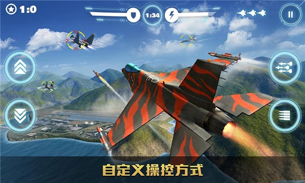 空战争锋4