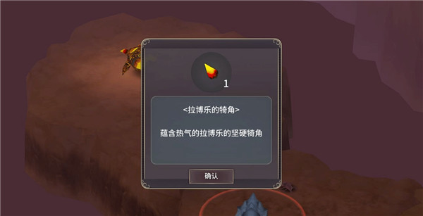 魔女之泉3安卓版