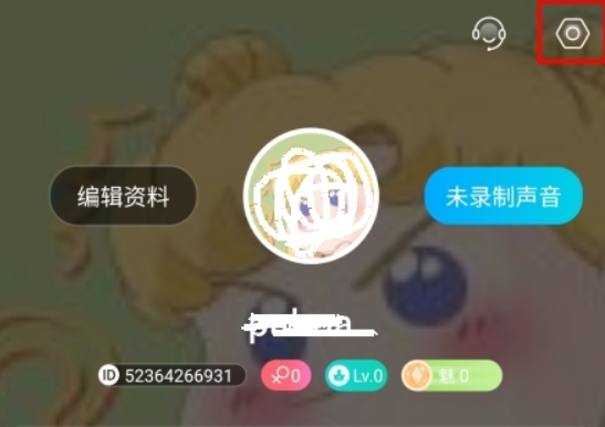 进圈