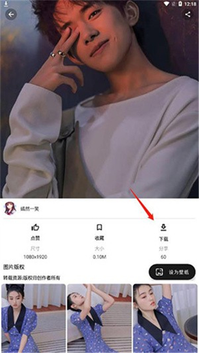 动漫壁纸