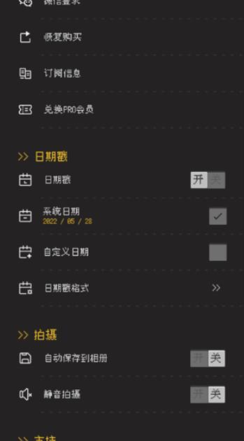 proccd复古胶片相机