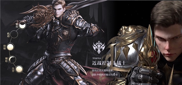 新神魔大陆手游下载