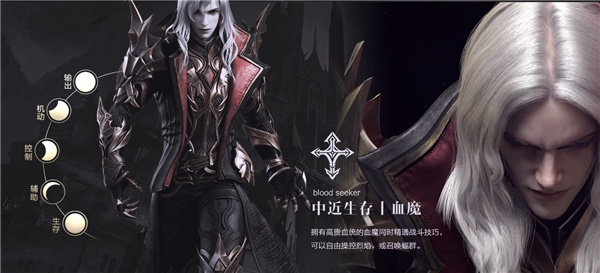 新神魔大陆手游下载