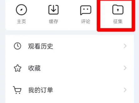 央视影音