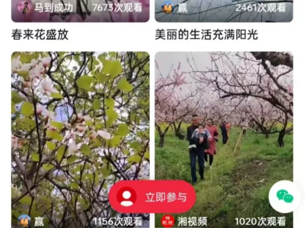 央视影音