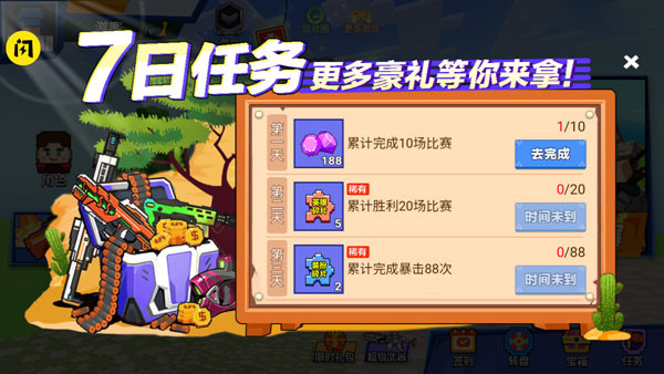 我爆头贼准