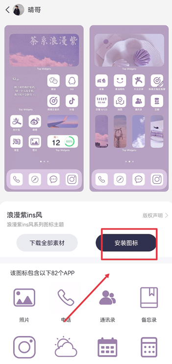 万能小组件