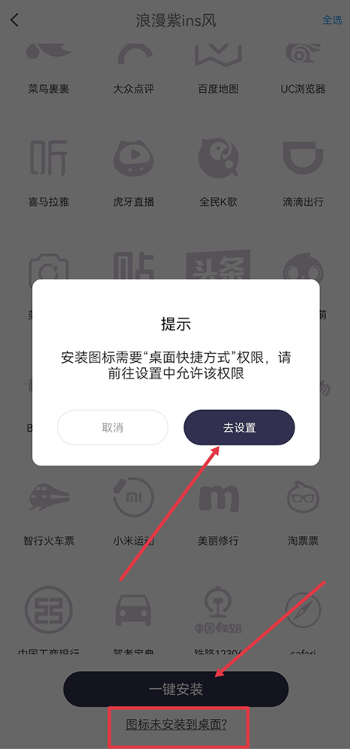 万能小组件