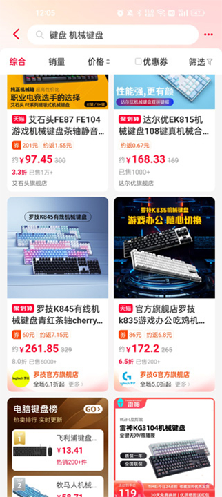 一淘